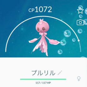 ポケgo ポケモンgo プルリル アカウント販売 Rmt 9件を横断比較 アカウント売買 一括比較 Price Rank