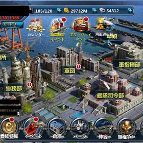 戦艦帝国 228艘の実在戦艦を集めろ アカウント販売 Rmt 横断比較 Price Sale