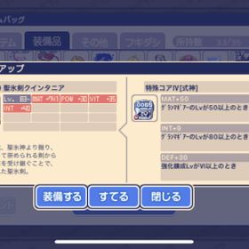 チョコットランド Rmt アカウント 取引相場まとめ Price Sale
