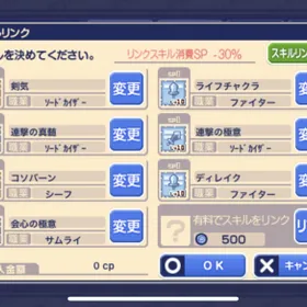 チョコットランド Rmt アカウント 取引相場まとめ Price Sale