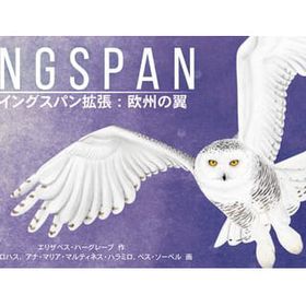 ウイングスパン Wingspan ボードゲーム 新品 2 180円 中古 2 180円 ネット最安値の価格比較 Price Rank