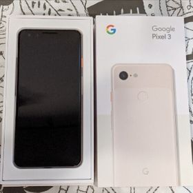 Google Pixel 3 Simフリー 新品 21 800円 中古 13 550円 一括比較でネット最安値 Price Rank