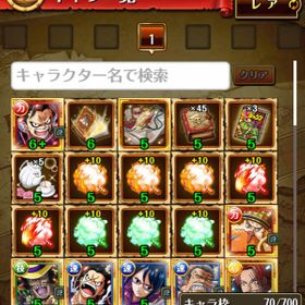 トレクル One Piece トレジャークルーズ スネイクマン アカウント販売 Rmt アカウント売買 一括比較 Price Rank