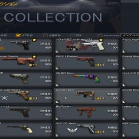 Ava Alliance Of Valiant Arms アカウント販売 Rmt 横断比較 Price Sale 2ページ目