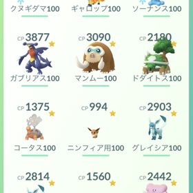 ポケgo ポケモンgo ガブリアス アカウント販売 Rmt 40件を横断比較 アカウント売買 一括比較 Price Rank