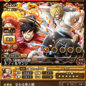 トレクル One Piece トレジャークルーズ ダブルキャラ アカウント販売 Rmt アカウント売買 一括比較 Price Rank