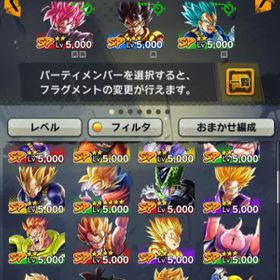 ドラゴンボールレジェンズ ドラレジェ アカウント販売 Rmt 6件を横断比較 アカウント売買 一括比較 Price Rank