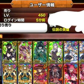 ドラゴンポーカー レイカ アカウント販売 Rmt 6件を横断比較 アカウント売買 一括比較 Price Rank