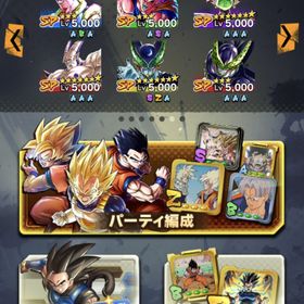 ドラゴンボールレジェンズ 神の気 アカウント販売 Rmt 53件を横断比較 アカウント売買 一括比較 Price Rank