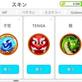 Agar Io ゲームトレードのアカウント販売 Rmt 45件を横断比較 アカウント売買 一括比較 Price Rank