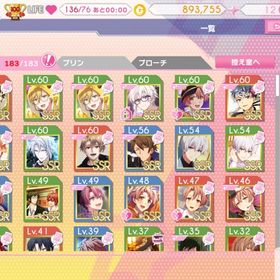 アイドリッシュセブン アカウント販売 Rmt 172件を横断比較 アカウント売買 一括比較 プライスランク