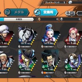 ワンピース バウンティラッシュ 効率的なリセマラ方法について解説します ワンピース バウンティラッシュのq A