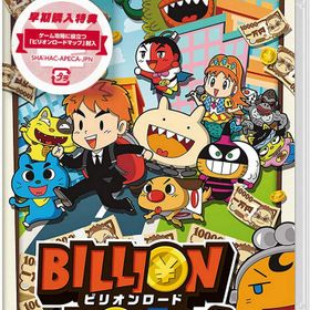ビリオンロード Switch アマゾンの新品 中古最安値 一括比較でネット最安値 Price Rank