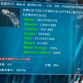 Ark Survival Evolved イカ アカウント販売 Rmt 12件を横断比較 アカウント売買 一括比較 プライスランク