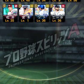 プロスピa プロ野球スピリッツa 鈴木誠也 アカウント販売 Rmt アカウント売買 一括比較 Price Rank
