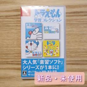 ドラえもん学習コレクション Switch 訳あり ジャンク 4 260円 一括比較でネット最安値 Price Rank