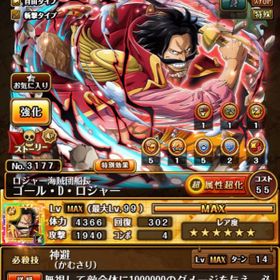 トレクル One Piece トレジャークルーズ ビックマム アカウント販売 Rmt アカウント売買 一括比較 Price Rank