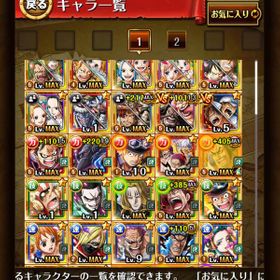 トレクル One Piece トレジャークルーズ 赤犬 アカウント販売 Rmt アカウント売買 一括比較 Price Rank