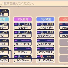 チョコットランド Rmt アカウント 取引相場まとめ Price Sale