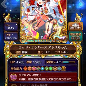 ウィズ ニューゲーム クリスタル数 ウィズ ニューゲーム クリスタル数