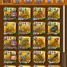 星ドラ 星のドラゴンクエスト ストーリー アカウント販売 Rmt 90件を横断比較 アカウント売買 一括比較 Price Rank