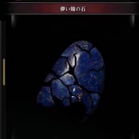 ダクソ3 ダークソウル3 アカウント販売 Rmt 横断比較 Price Sale