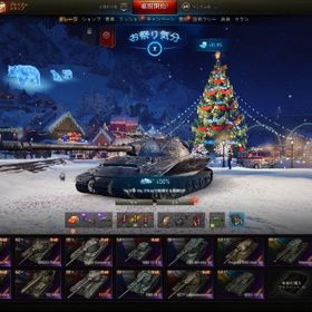 World Of Tanks Wot アカウント売買 Rmtの相場 500 アカウント売買 一括比較 Price Rank