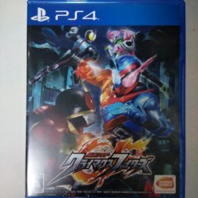 仮面ライダー クライマックスファイターズ Ps4 楽天ラクマの新品 中古最安値 一括比較でネット最安値 Price Rank