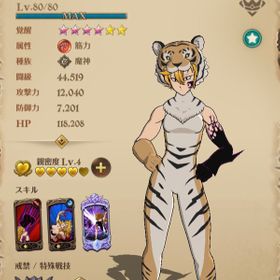 ライオンシン エスカノール グラクロ