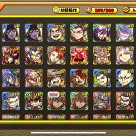 しろくろジョーカー アカウント販売 Rmt 横断比較 Price Sale