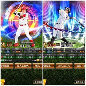 プロスピa プロ野球スピリッツa 柳田極 アカウント販売 Rmt 件を横断比較 アカウント売買 一括比較 Price Rank