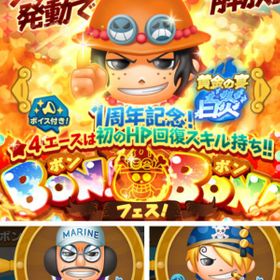 ワンピースボンボンジャーニー ゾロ アカウント販売 Rmt 23件を横断比較 アカウント売買 一括比較 Price Rank