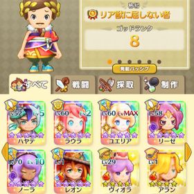 ファンタジーライフオンライン ウィズ アカウント販売 Rmt 7件を横断比較 アカウント売買 一括比較 プライスランク