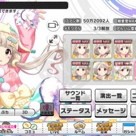 デレステ アイドルマスターシンデレラガールズスターライトステージ 久川凪 アカウント売買 一括比較 Price Rank