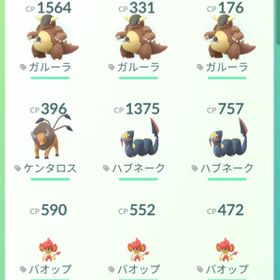 0以上 ポケモン Go ガルーラ アニメーション クールな写真のイラスト