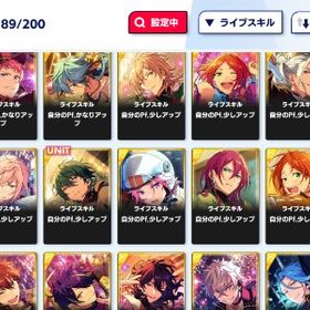 あんスタ あんさんぶるスターズ Basic Nights アカウント販売 Rmt アカウント売買 一括比較 Price Rank