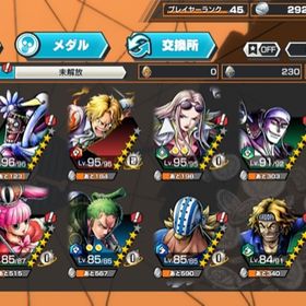 ワンピース バウンティラッシュ エース アカウント販売 Rmt 79件を横断比較 アカウント売買 一括比較 プライスランク