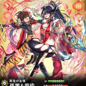 三国大戦スマッシュ 周瑜 アカウント販売 Rmt 52件を横断比較 アカウント売買 一括比較 Price Rank