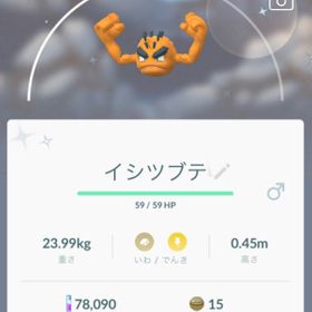 ポケgo ポケモンgo アローラ アカウント販売 Rmt 33件を横断比較 アカウント売買 一括比較 Price Rank