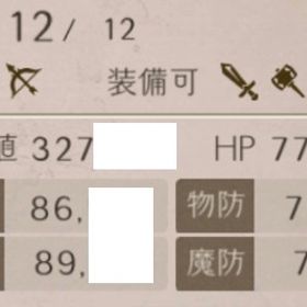 シノアリス Lナイトメア アカウント販売 Rmt 8件を横断比較 アカウント売買 一括比較 Price Rank