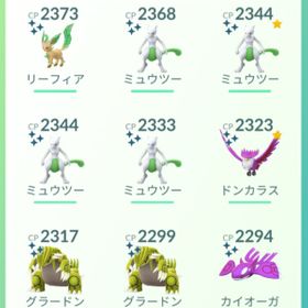 ポケgo ポケモンgo シャンデラ アカウント販売 Rmt 6件を横断比較 アカウント売買 一括比較 Price Rank