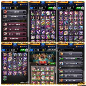 モンスト モンスターストライク Rmt Tradeのアカウント販売 Rmt アカウント売買 一括比較 Price Rank