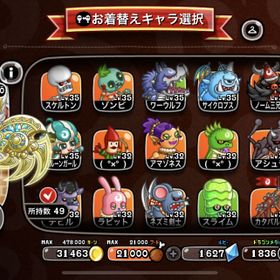 城とドラゴン メタルドラゴン アカウント販売 Rmt 33件を横断比較 アカウント売買 一括比較 Price Rank