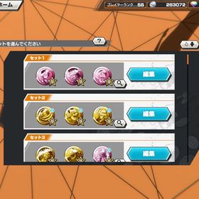 ワンピース バウンティラッシュ シャンクス100 アカウント販売 Rmt アカウント売買 一括比較 Price Rank