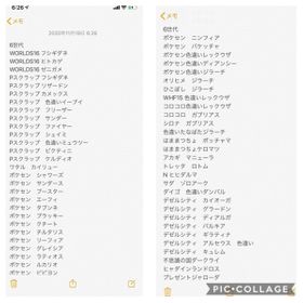 ポケモンhome アカウント販売 Rmt 横断比較 Price Sale