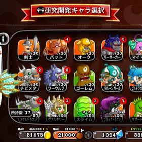 城とドラゴン 金バッチ アカウント販売 Rmt 28件を横断比較 アカウント売買 一括比較 Price Rank