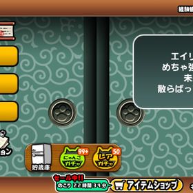 にゃんこ大戦争 ネコ缶 アカウント販売 Rmt 横断比較 Price Sale
