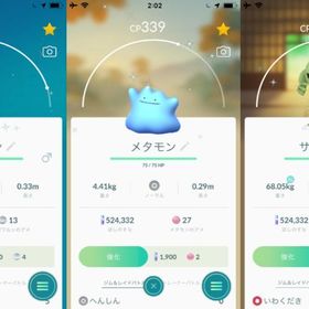 ポケgo ポケモンgo ボルトロス アカウント販売 Rmt 35件を横断比較 アカウント売買 一括比較 Price Rank