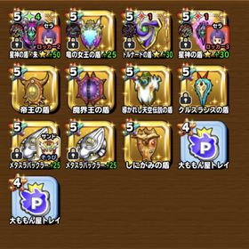 星ドラ 星のドラゴンクエスト 魔王級 アカウント販売 Rmt 28件を横断比較 アカウント売買 一括比較 Price Rank
