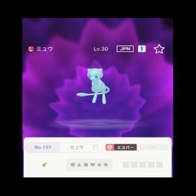 ポケモン剣盾 ポケットモンスターソード シールド ゼラオラ アカウント販売 Rmt アカウント売買 一括比較 Price Rank